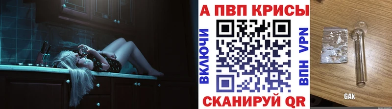 А ПВП Соль Дербент