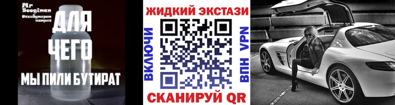 сколько стоит  Дербент  МЕГА ONION  Бутират оксана 