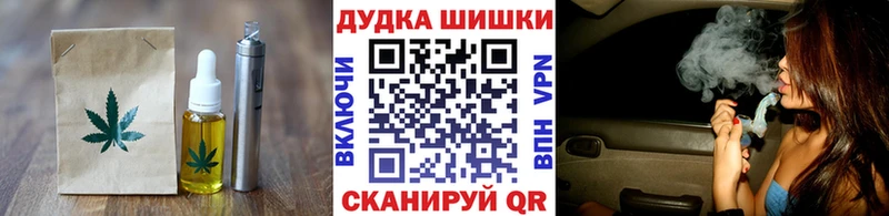 Еда ТГК марихуана  Дербент 
