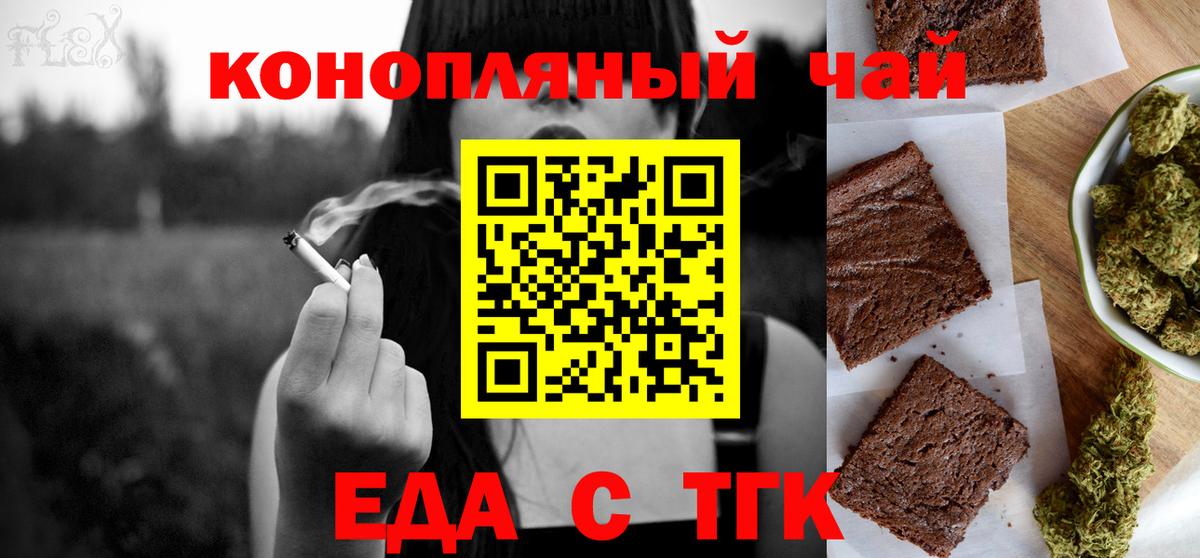 Дербент  Canna-Cookies марихуана  Вход с VPN 
