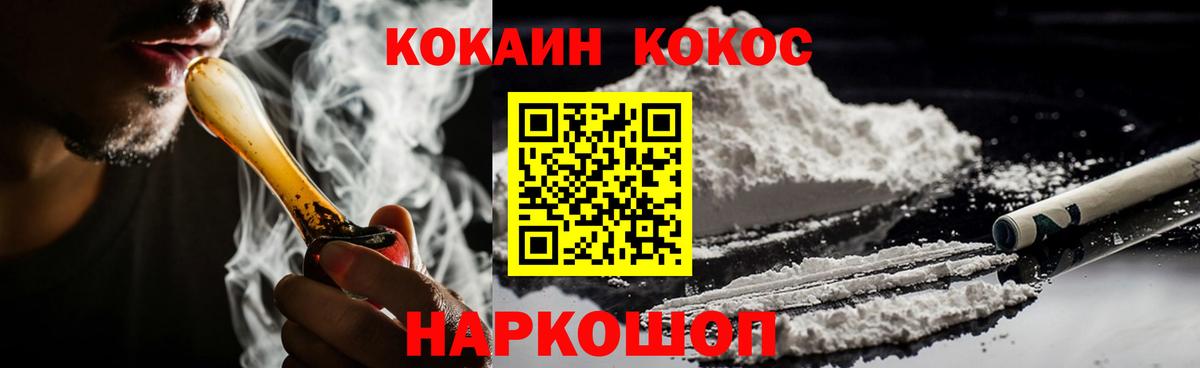 КОКАИН Columbia Дербент
