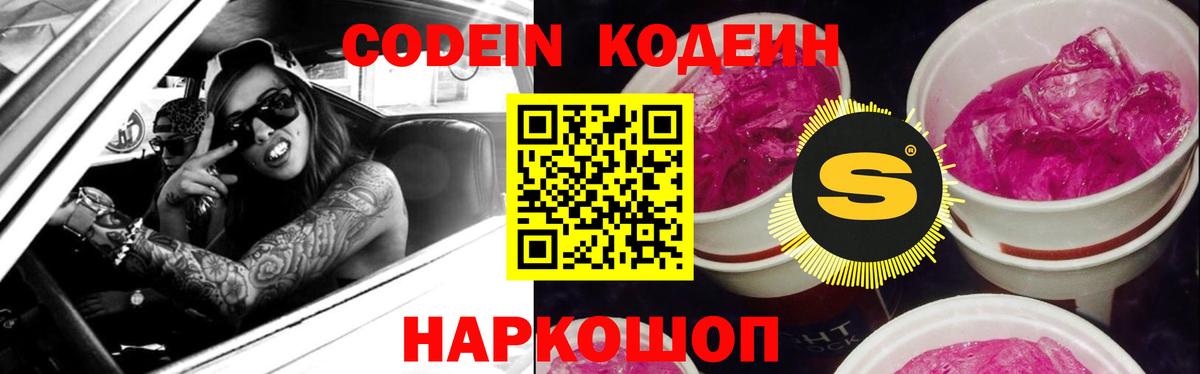 Галлюциногенные грибы Дербент
