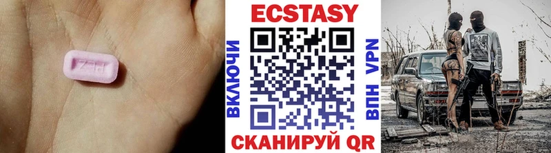 hydra как зайти  Дербент  Ecstasy 99% 