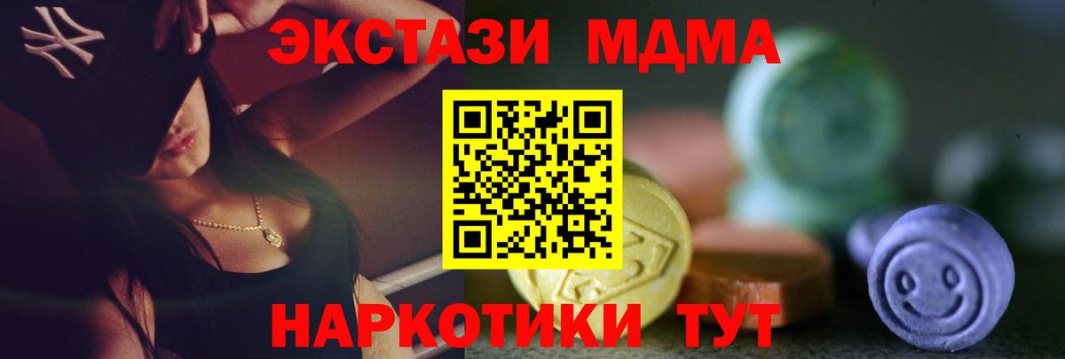 Экстази Cube Дербент