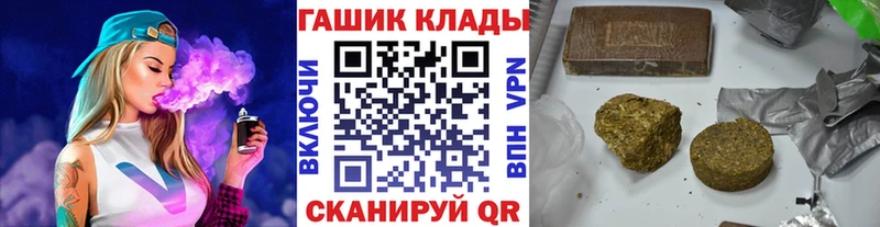 купить закладку  Дербент  ГАШ AMNESIA HAZE 