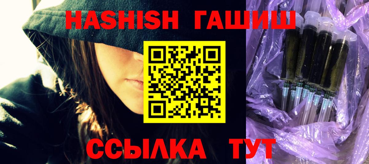 Дербент  Гашиш Premium  ГАШ хэш  Вход с VPN 