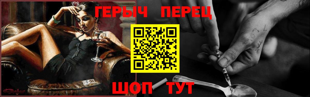 Героин гречка Дербент