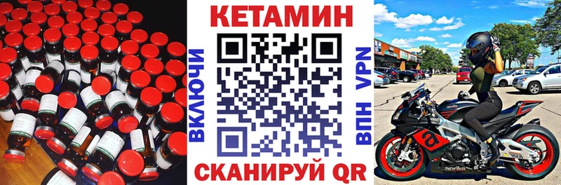 кракен сайт  Дербент  Кетамин ketamine 
