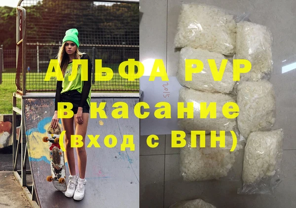 эйфоретик Пересвет