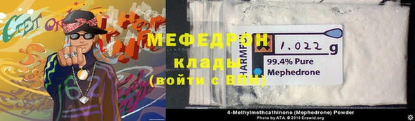 эйфоретик Пересвет