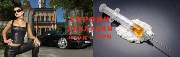 каннабис Пестово