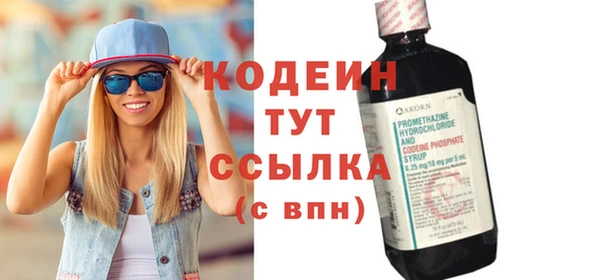 каннабис Пестово
