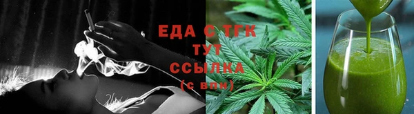 мет Беслан