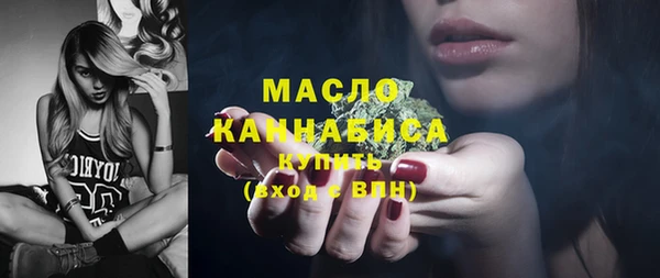каннабис Пестово