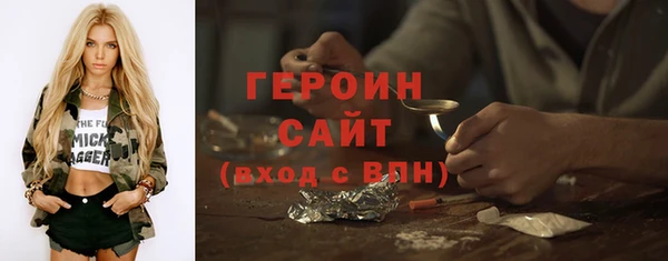 эйфоретик Пересвет