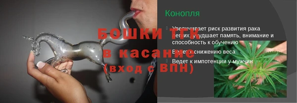 каннабис Пестово