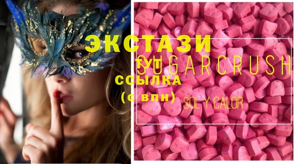 эйфоретик Пересвет