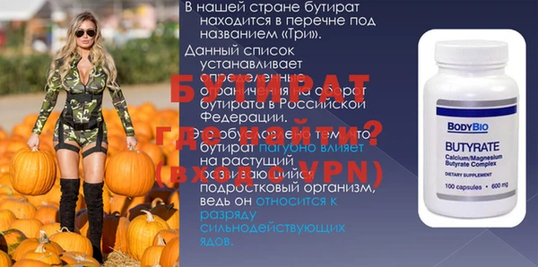 каннабис Пестово