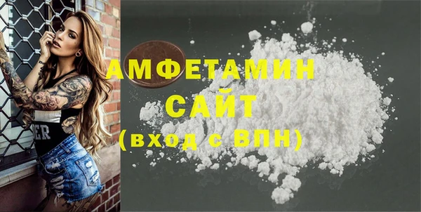 эйфоретик Пересвет