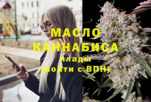каннабис Пестово