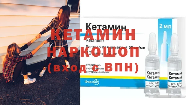 каннабис Пестово