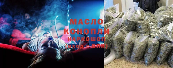каннабис Пестово