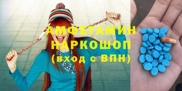 эйфоретик Пересвет