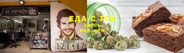 MESCALINE Белая Холуница