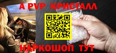 сатива Бийск