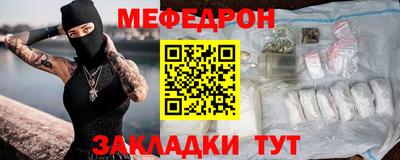 мет Берёзовский