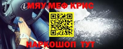 мяу мяу мука Беслан