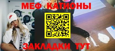 сатива Бийск