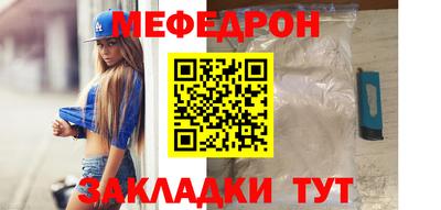 мет Берёзовский
