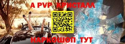 сатива Бийск
