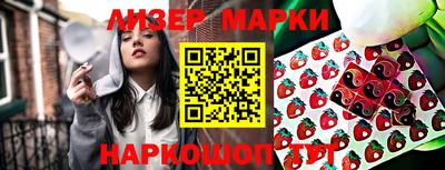 сатива Бийск