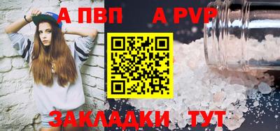 сатива Бийск