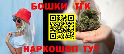 сатива Бийск