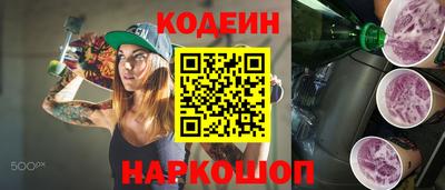 сатива Бийск