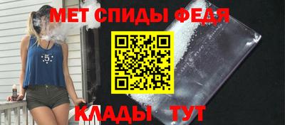 сатива Бийск
