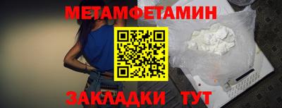 мяу мяу мука Беслан