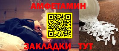 мет Берёзовский