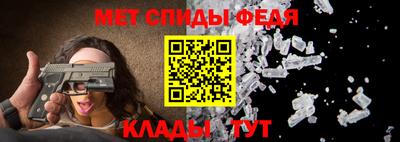 сатива Бийск
