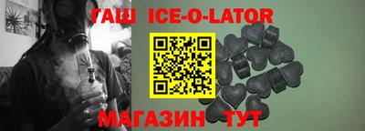 сатива Бийск