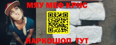 мет Берёзовский