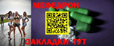 мет Берёзовский