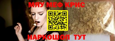 мет Берёзовский