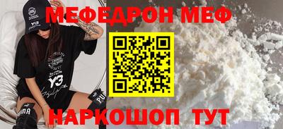 сатива Бийск