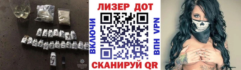 OMG как войти  Дербент  LSD-25 экстази кислота 