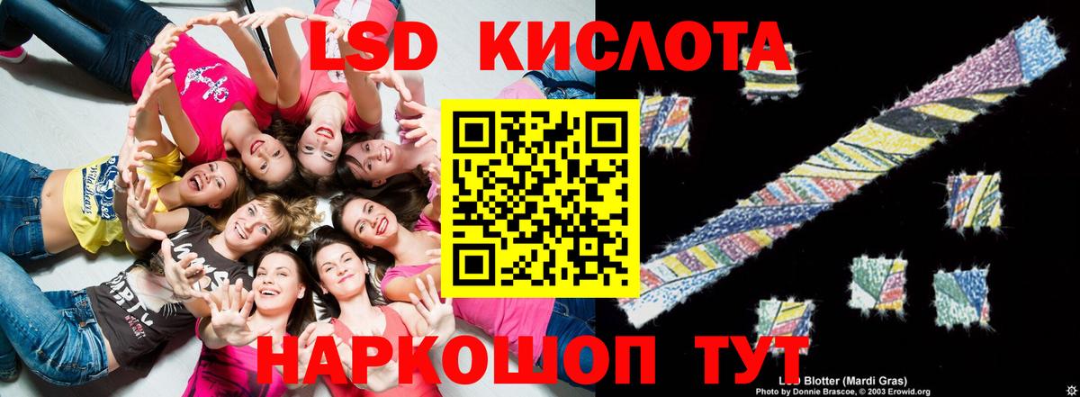 Лсд 25 экстази ecstasy Дербент