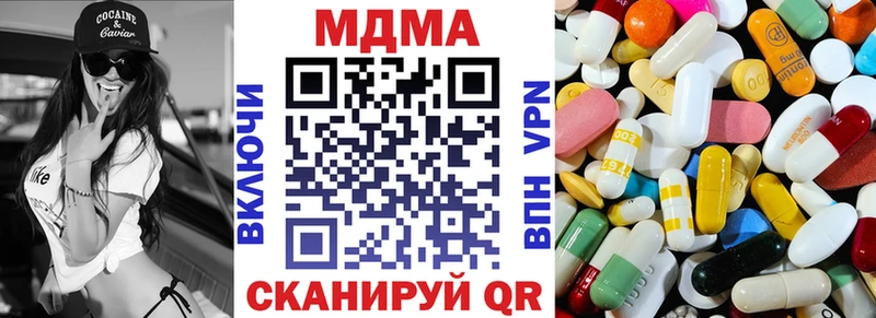 наркошоп  Дербент  MDMA VHQ 